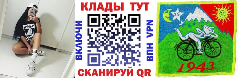 Цена Шелехов МАРИХУАНА Экстази блэк спрут ССЫЛКА Альфа ПВП МЕФ ГАШИШ Кокаин АМФЕТАМИН