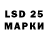 Марки 25I-NBOMe 1,8мг Belarus Boy