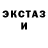 Дистиллят ТГК Wax Rusy Mol