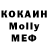 МЕФ VHQ Senyor Pomidor
