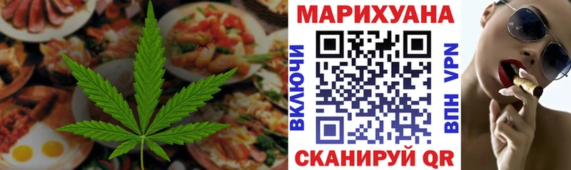 цены наркотик  Шелехов  ОМГ ОМГ ТОР  Печенье с ТГК конопля 