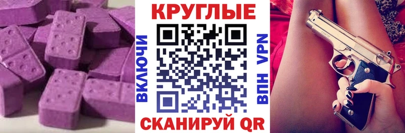 где найти   маркетплейс какой сайт  Ecstasy Punisher  Шелехов 