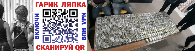 Гашиш убойный  Шелехов 