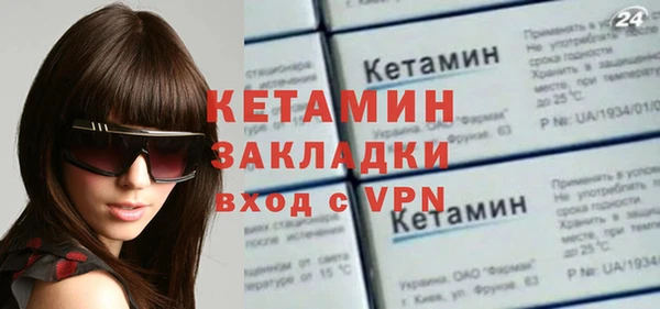 каннабис Вязьма