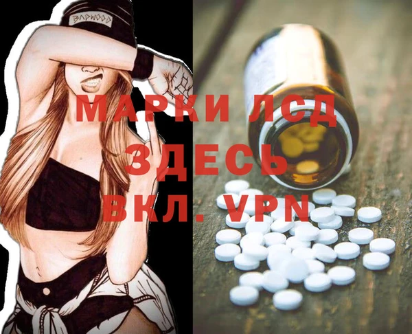 трава Алексеевка