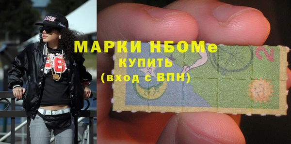 трава Алексеевка