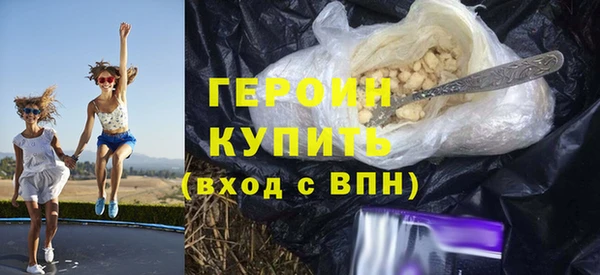 мдма Вяземский