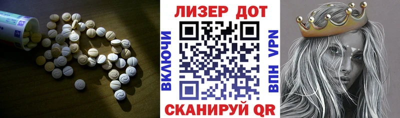 hydra онион  Шелехов  ЛСД экстази кислота 