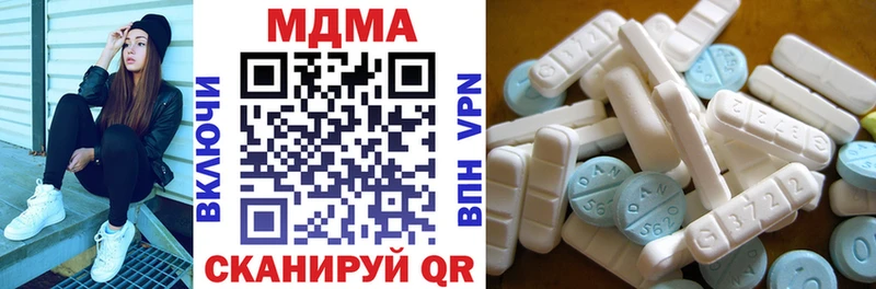 МДМА VHQ  сколько стоит  Шелехов 