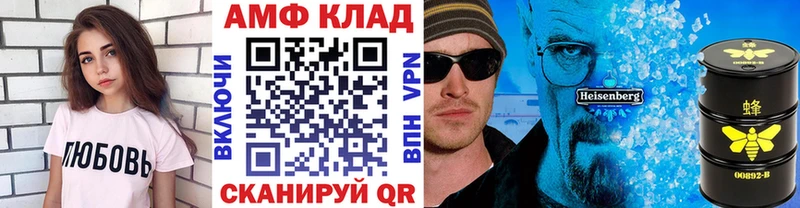 KRAKEN зеркало  Шелехов  Первитин Декстрометамфетамин 99.9%  наркота 