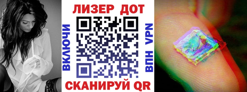 Марки 25I-NBOMe 1,5мг Шелехов