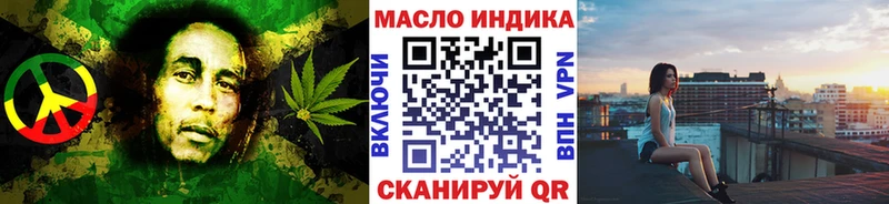 kraken рабочий сайт  Шелехов  Дистиллят ТГК гашишное масло 